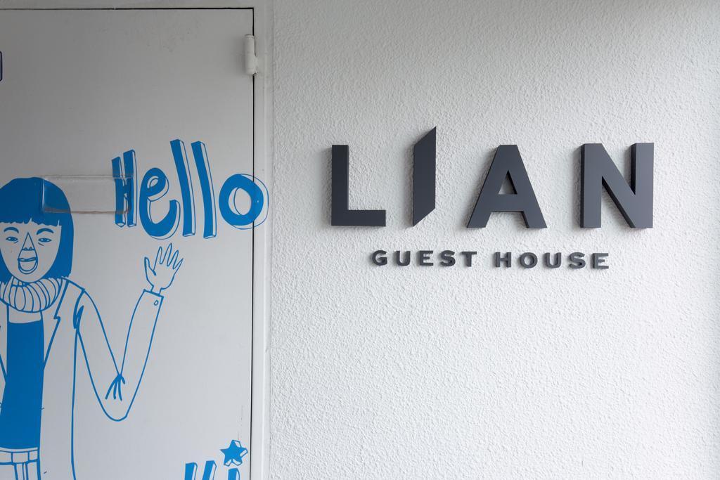 Lian Guesthouse Seul Dış mekan fotoğraf