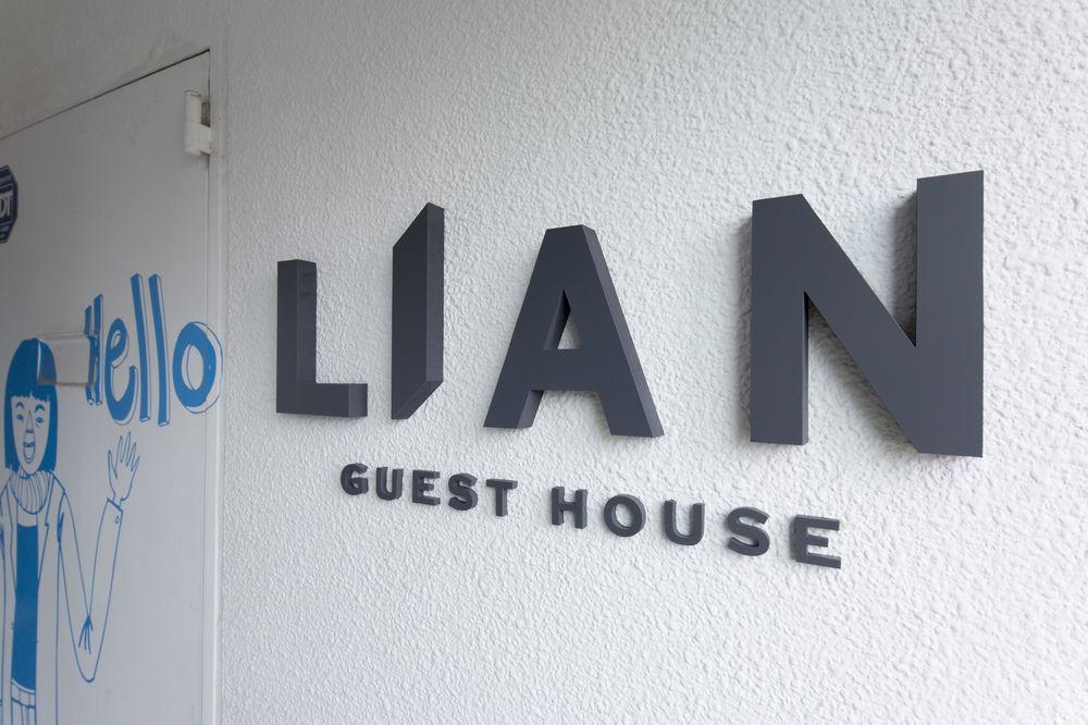 Lian Guesthouse Seul Dış mekan fotoğraf
